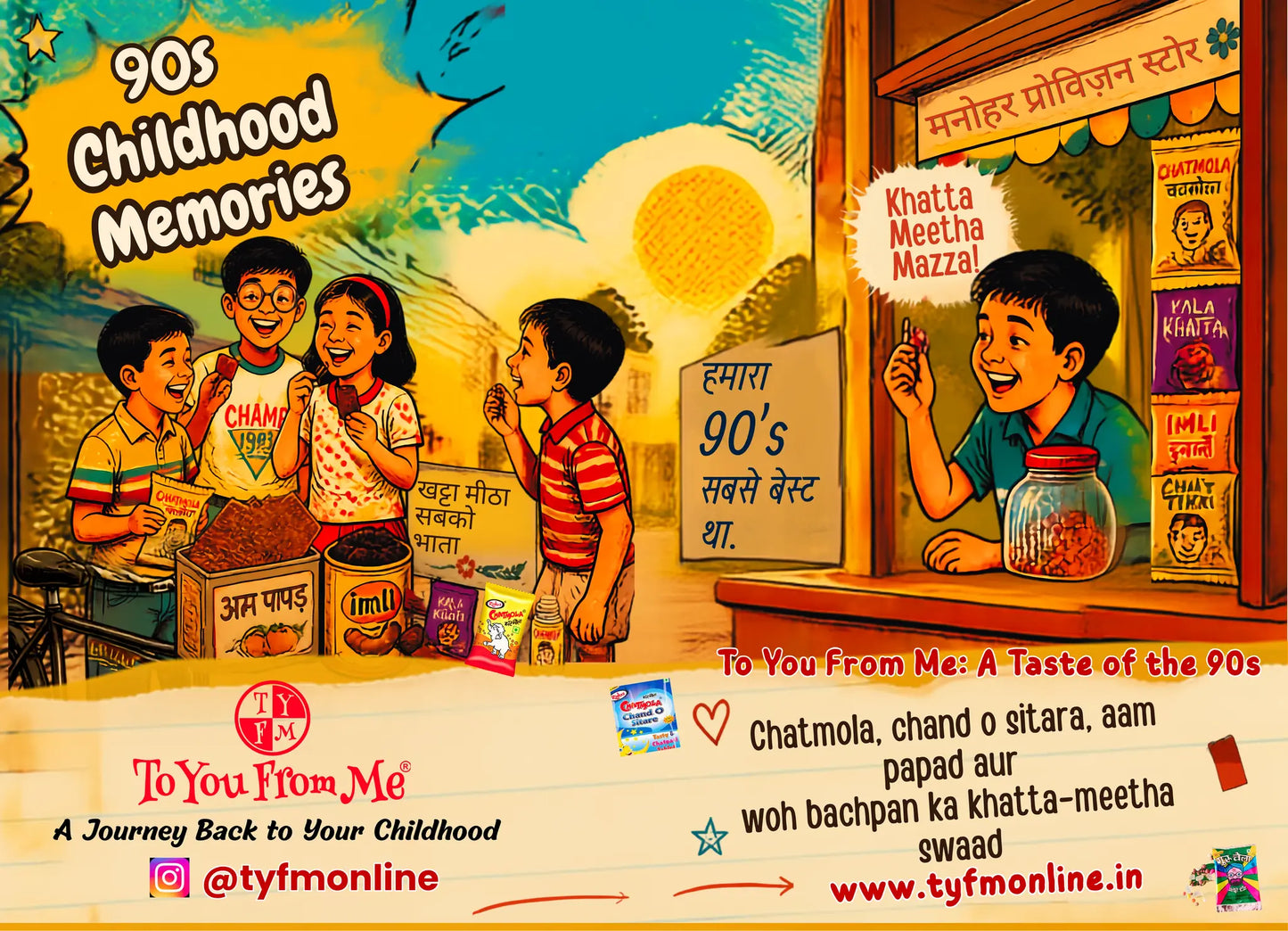90's Childhood Memories